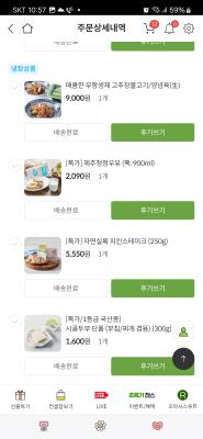구매후기 사진