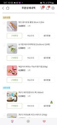 구매후기 사진
