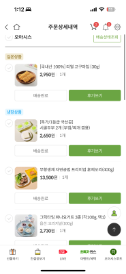 구매후기 사진