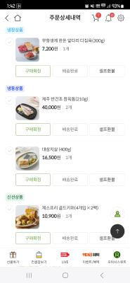 구매후기 사진