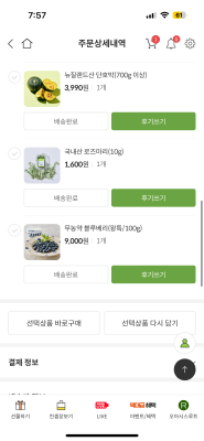 구매후기 사진