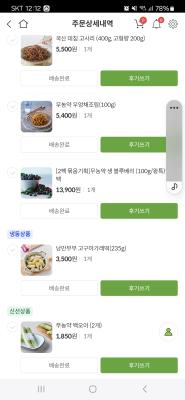구매후기 사진