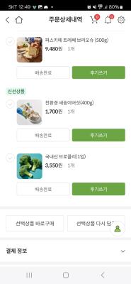 구매후기 사진