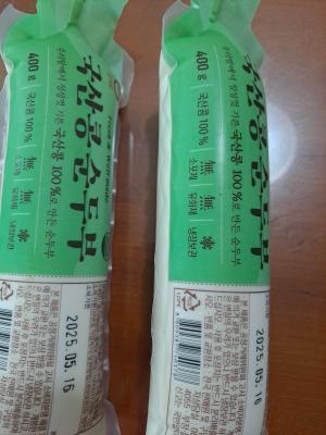 구매후기 사진