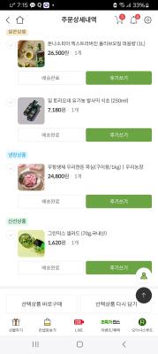 구매후기 사진