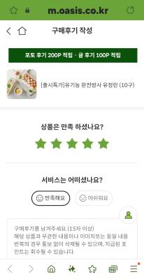 구매후기 사진