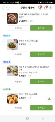 사진후기 대표 이미지