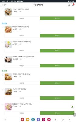 구매후기 사진