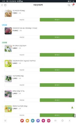 구매후기 사진