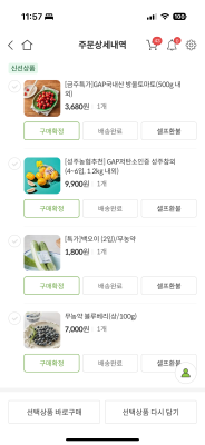 구매후기 사진