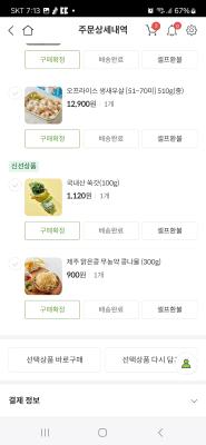 구매후기 사진