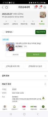 구매후기 사진