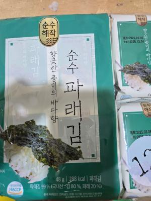 구매후기 사진