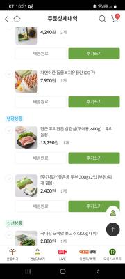 구매후기 사진