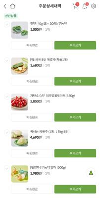 구매후기 사진