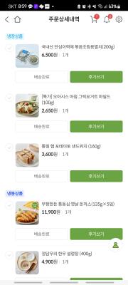 구매후기 사진