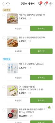 구매후기 사진