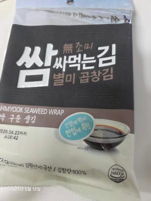 구매후기 사진