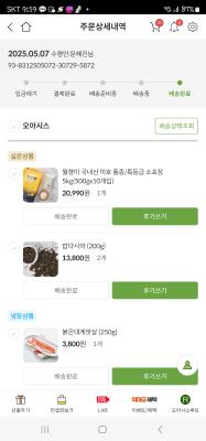 구매후기 사진
