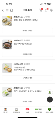 구매후기 사진
