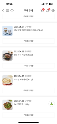 구매후기 사진