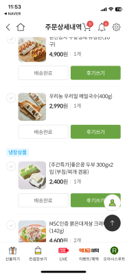 구매후기 사진