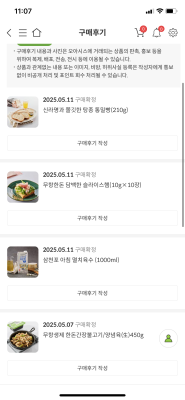 구매후기 사진