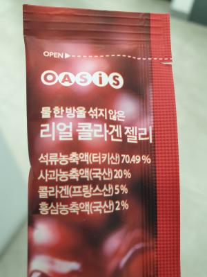 후기 이미지