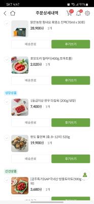 구매후기 사진