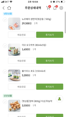 구매후기 사진
