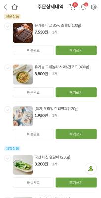 구매후기 사진