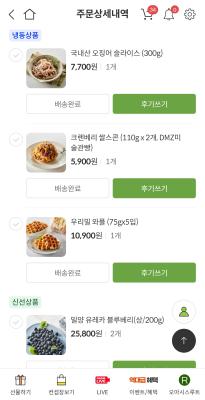 구매후기 사진