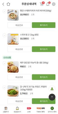 구매후기 사진