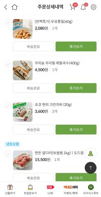 구매후기 사진