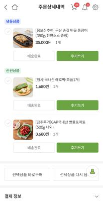 사진후기 대표 이미지