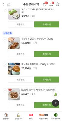 상품평 이미지