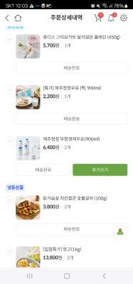 구매후기 사진