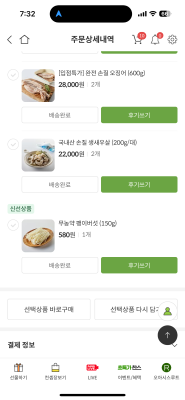사진후기 대표 이미지