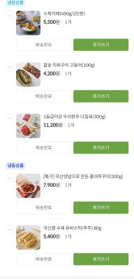 구매후기 사진
