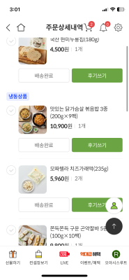 구매후기 사진