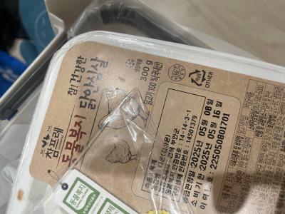 구매후기 사진