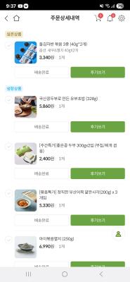 구매후기 사진