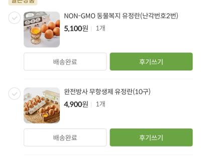 구매후기 사진