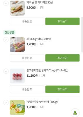 구매후기 사진