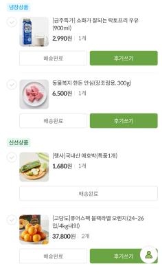 구매후기 사진