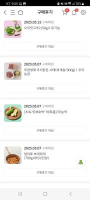 사진후기 대표 이미지