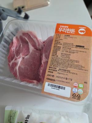 구매후기 사진