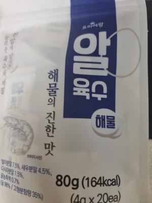 구매후기 사진
