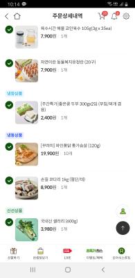 구매후기 사진