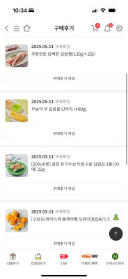 구매후기 사진